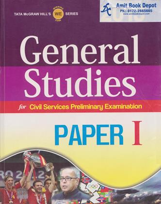 General Studies for Civil Services Preliminary Examination Paper 1 (OLD)