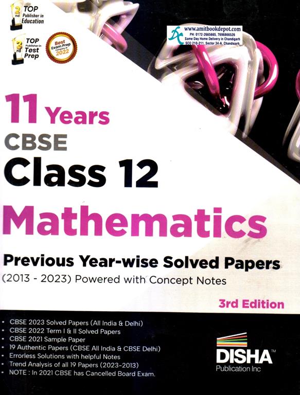 Disha 11 Year Wise Solved Papers Mathematics for Class 12th