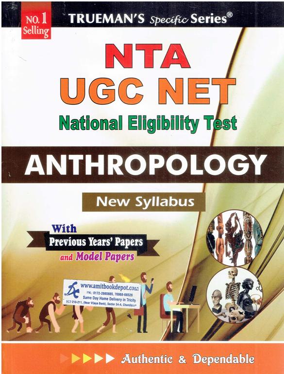 NTA UGC NET Anthropology