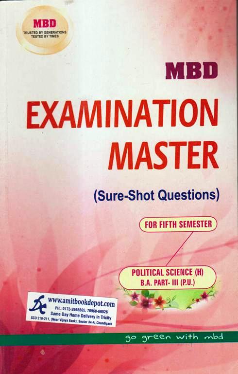 ﻿MBD Examination Master Political Science BA 5th Sem PU (Hindi Medium)