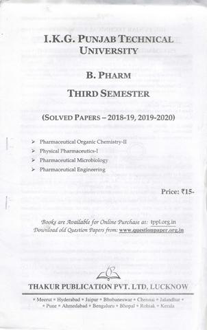 I K G Punjab Technical University PTU BPharma 3rd Sem Solved Papers (NEW)