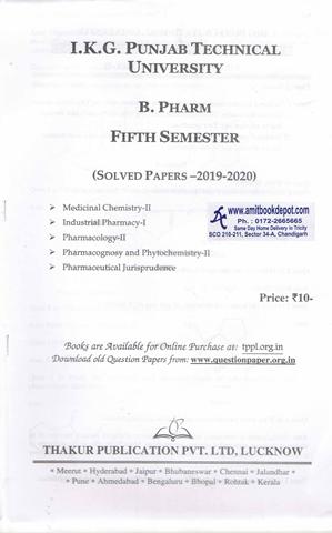 I K G Punjab Technical University PTU BPharma 5th Sem Solved Papers (NEW)