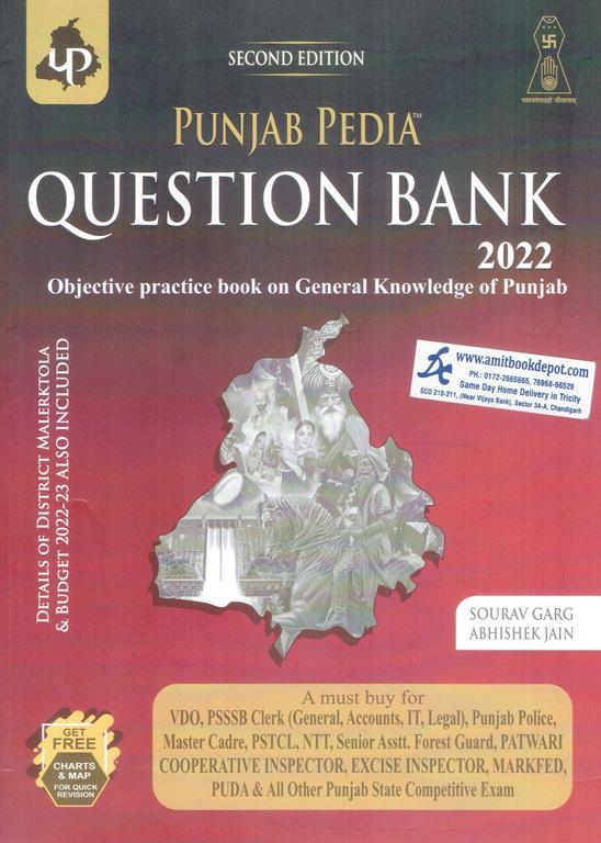 Punjab Pedia Question Bank 2023