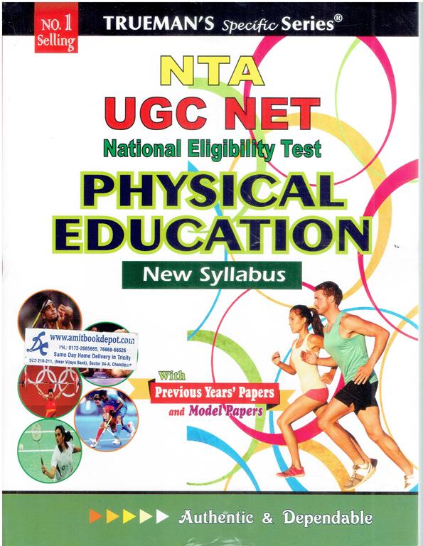 NTA UGC NET Physical Education