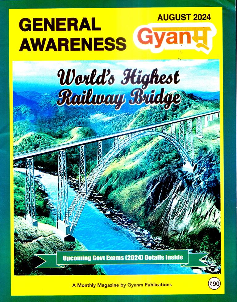 Magazine Gyanm General Awareness Monthly Magazine august 2024 (6 Months GK Pack)