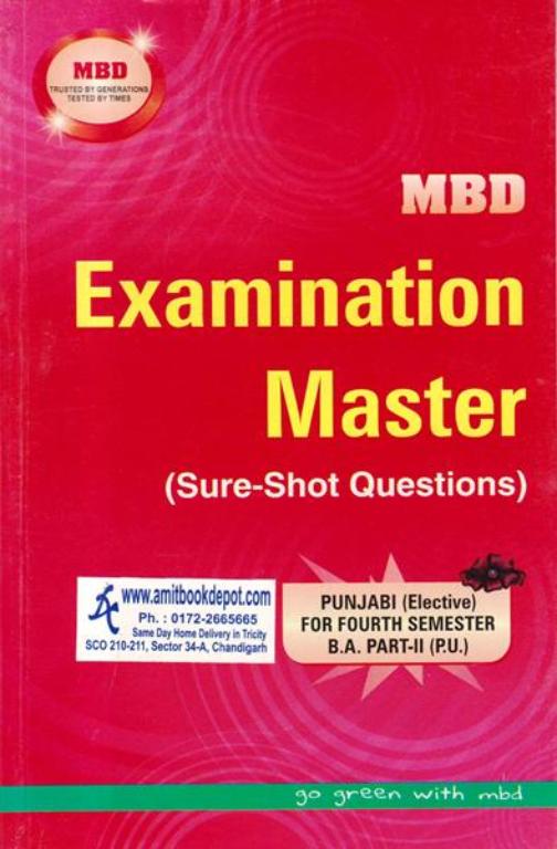 MBD Examination Master Punjabi Elective BA 4th Semester PU