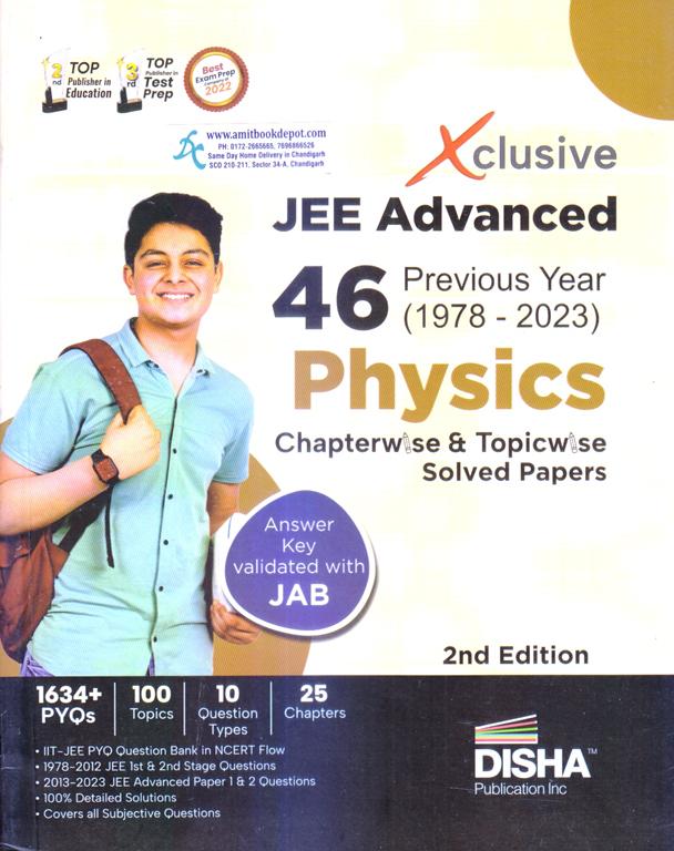 Disha Xclusive  Physics for JEE Advanced 47 Year