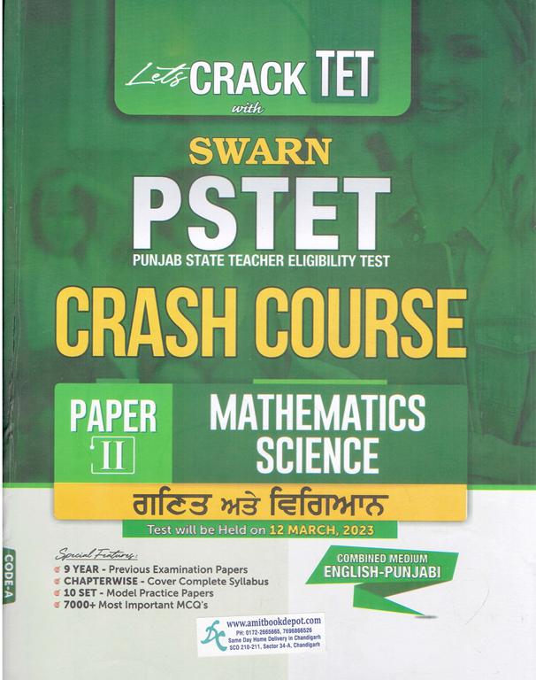 Swarn PSTET  Teachers Mathematics Science with 9 Years Previous Papers