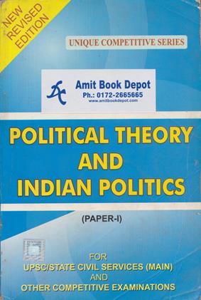 Political Theory And Indian Politics Paper 1 (OLD)