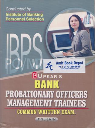 Bank Probationary Officers Management Trainees Common Written Exam (OLD)