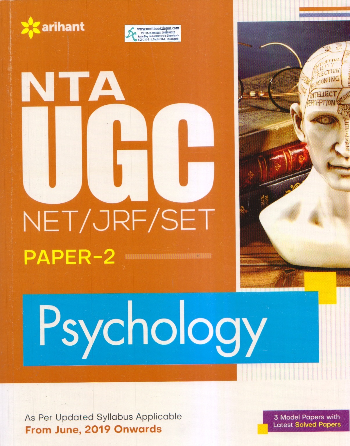 NTA UGC NET JRF SET Psychology Paper 2