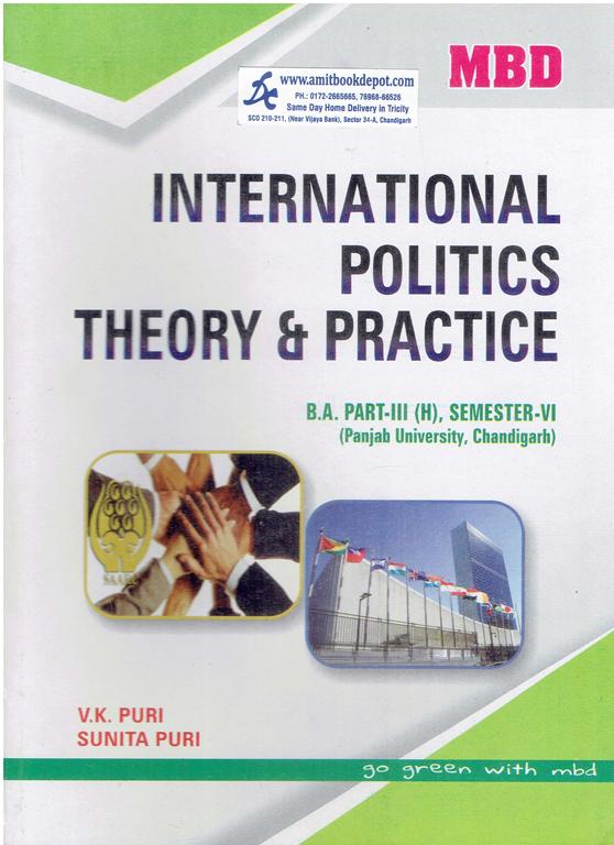 MBD International Politics Theory and Practice BA 6th Semester (Hindi Medium)