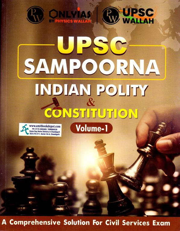 UPSC SAMPOORNA Indian Polity & Constitution  volume-1