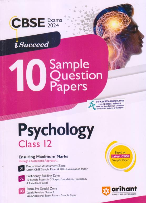 iSucceed 10 Sample Question Papers Psychology  for Class 12th (NEW)