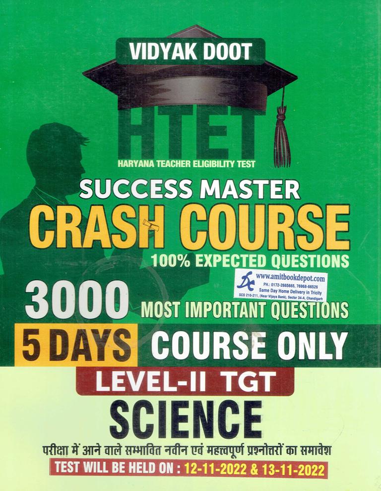 HTET Success Master Crash Course Level 2 TGT Science