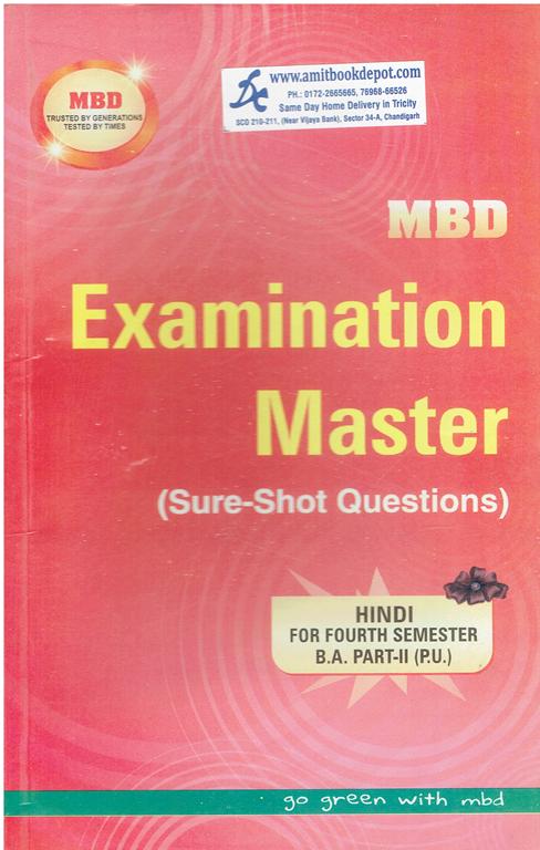 MBD Examination Master Hindi BA 4th Semester PU