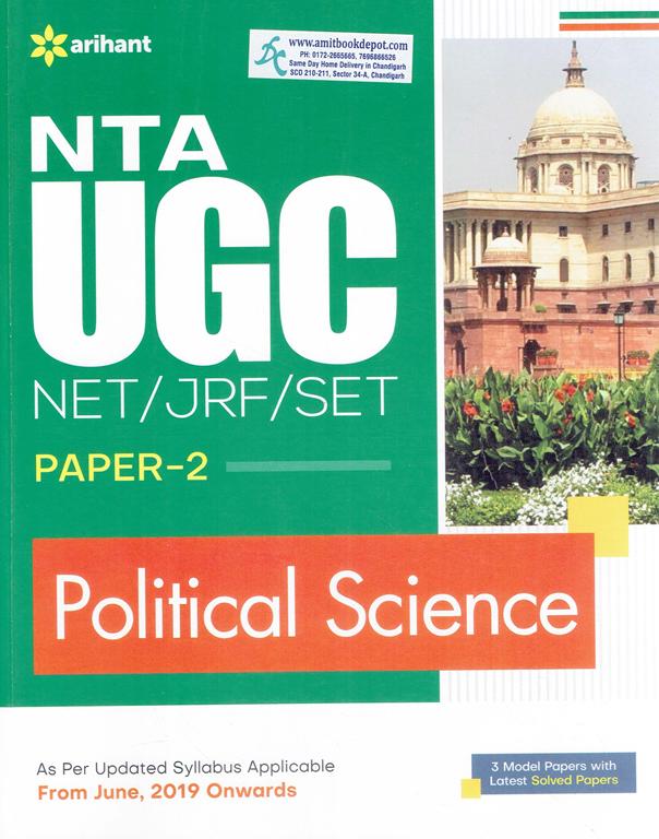 Arihant NTA UGC NET JRF SET Political Science Paper 2