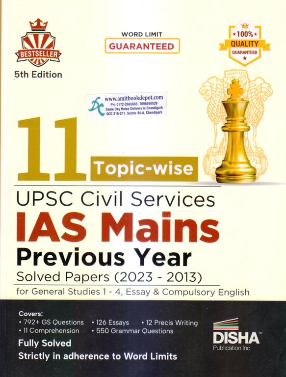 UPSC Civil Services IAS Mains  Previous year 11 Topic Wise Solved Papers