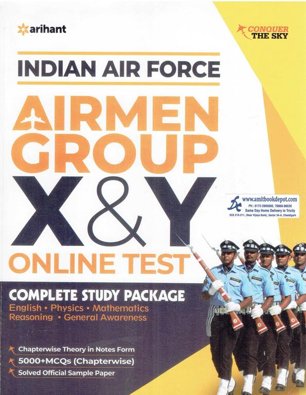 Arihant Indian Air Force X and Y Group Online Test