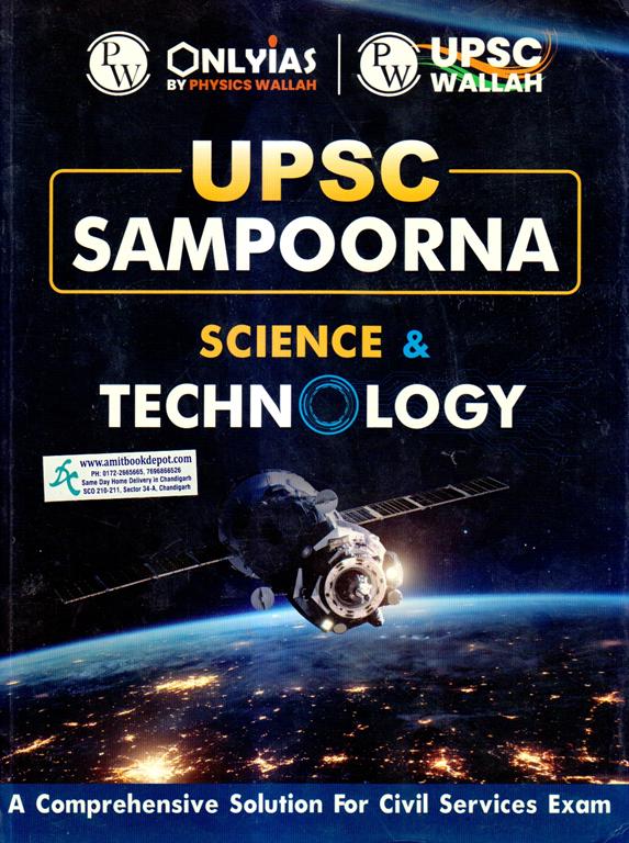 UPSC SAMPOORNA Science & Technology