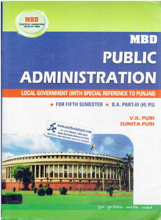 MBD Public Administration BA 5th Semester PU (Hindi Medium)