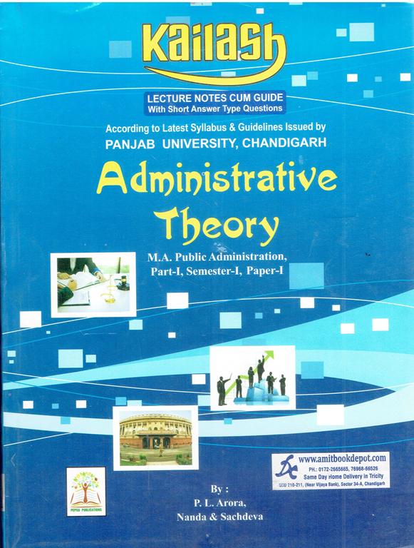 Kailash Administrative Theory MA Public Administration 1st Sem Paper 1 PU (Punjabi Medium)