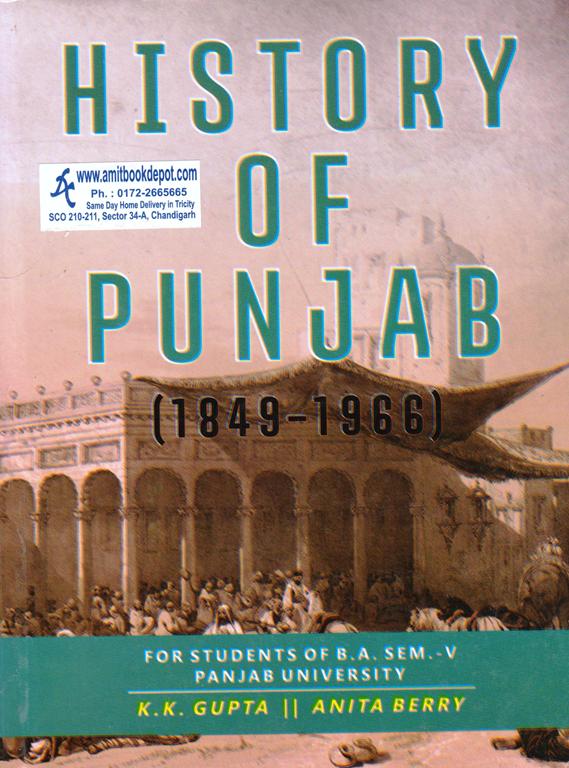 History of Punjab (1849 to 1966) (English) BA 5th Sem PU