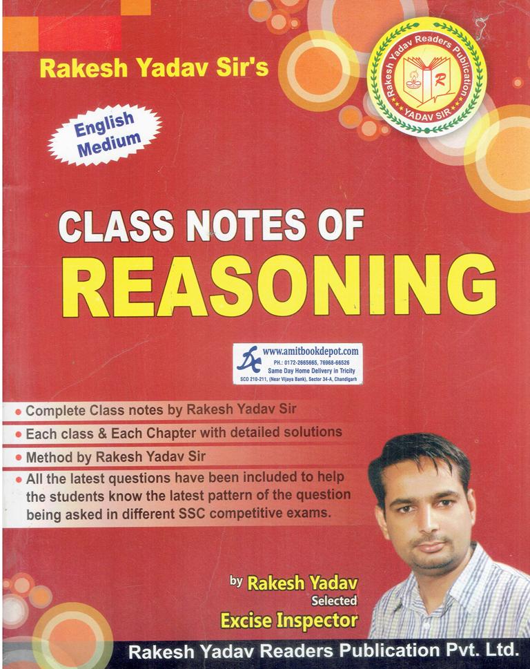 Class Notes of Reasoning (English Edition)