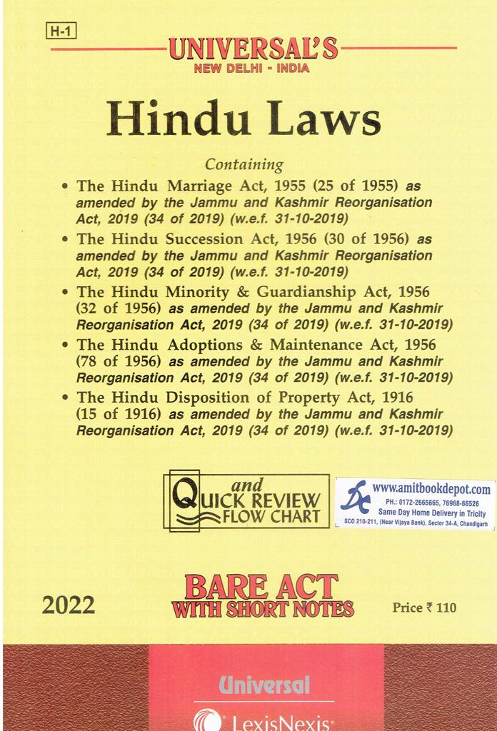 Universal Bare Act Hindu Laws