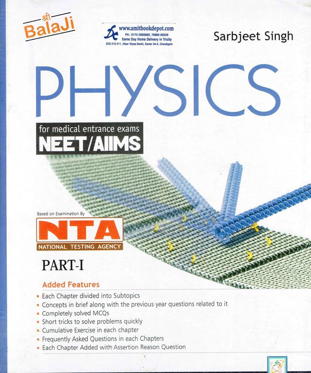 Physics for Medical Entrance Exams NEET and AIIMS Part 1