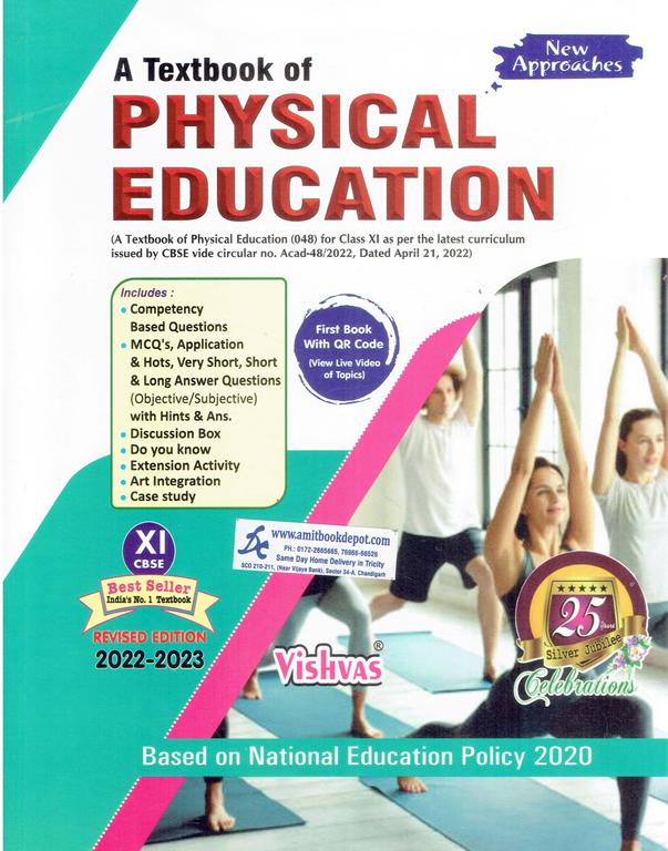 Vishvas A Textbook of Physical Education 11th Class