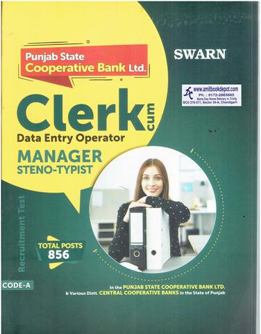 Swarn PSCBL Clerk Cum DEO Manager Steno Typist (NEW) (English Edition)