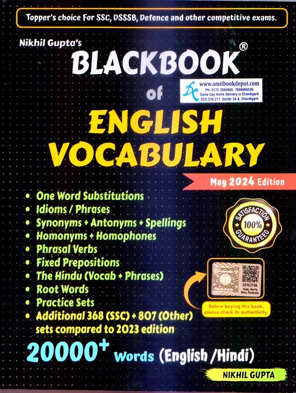 Blackbook of English Vocabulary may 2024 edition