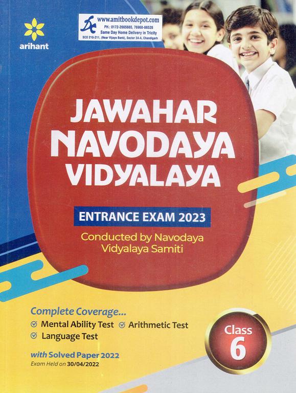 Arihant Jawahar Navodaya Vidyalaya Entrance Exam 2023 for Class 6