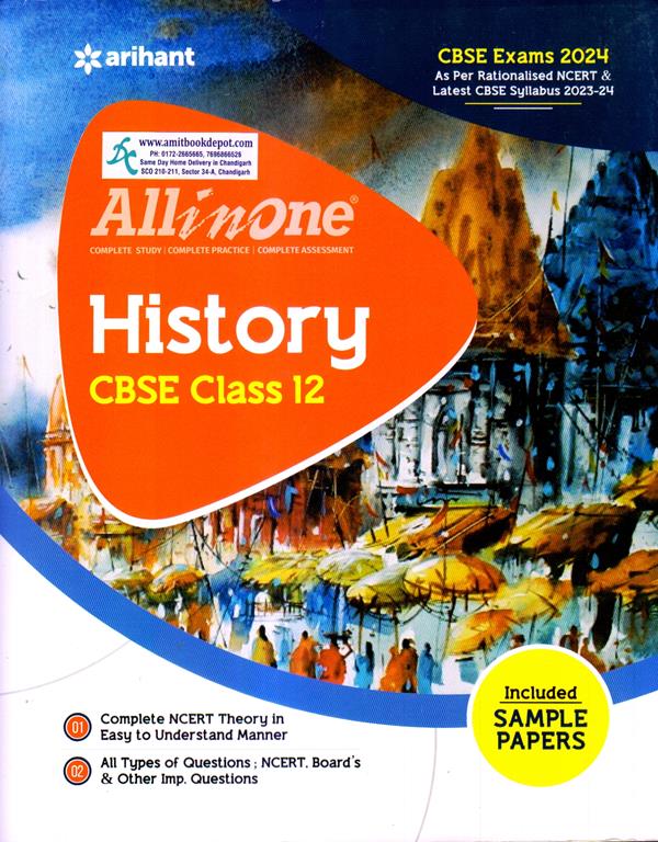 All In One History CBSE Class 12th