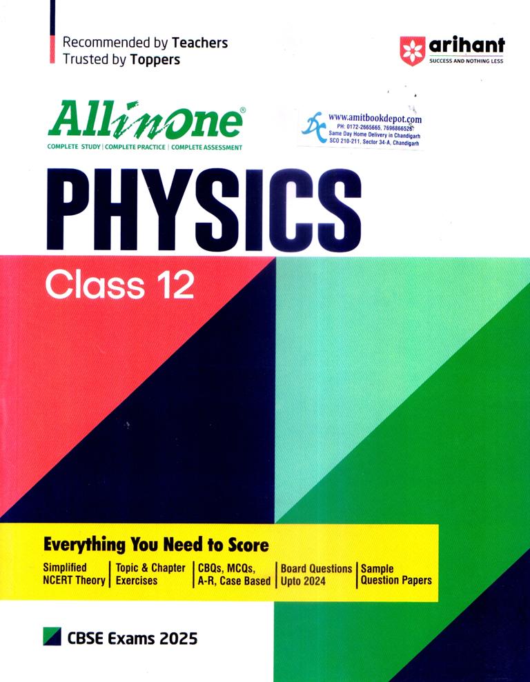 All In One Physics CBSE Class 12th