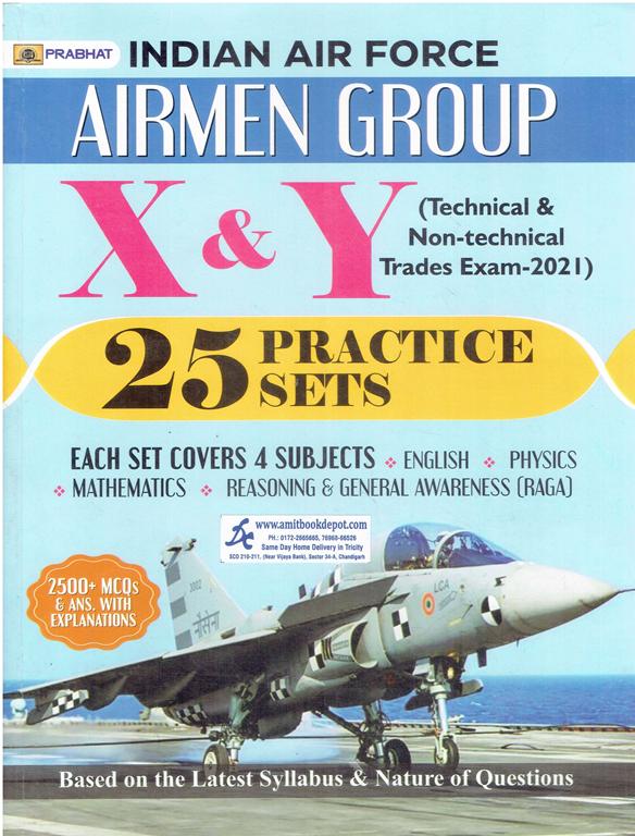 Indian Air Force Airmen Group X and Y 25 Practice Sets (NEW)