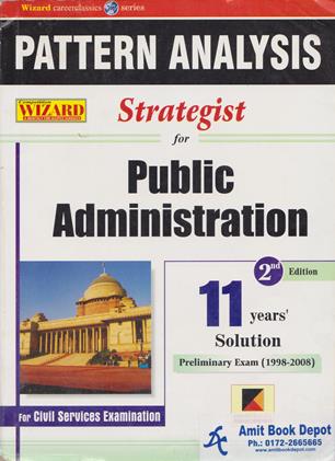 Strategist of Public Administration (OLD)