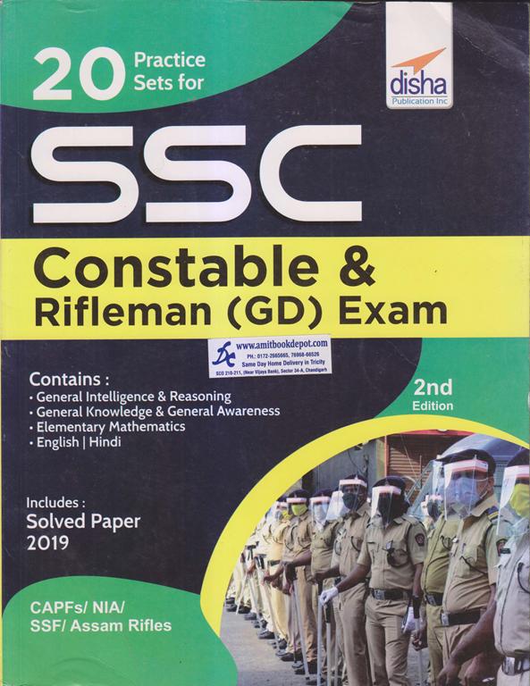 Disha 20 Practice Sets for SSC Constable and Rifleman (GD) Exam