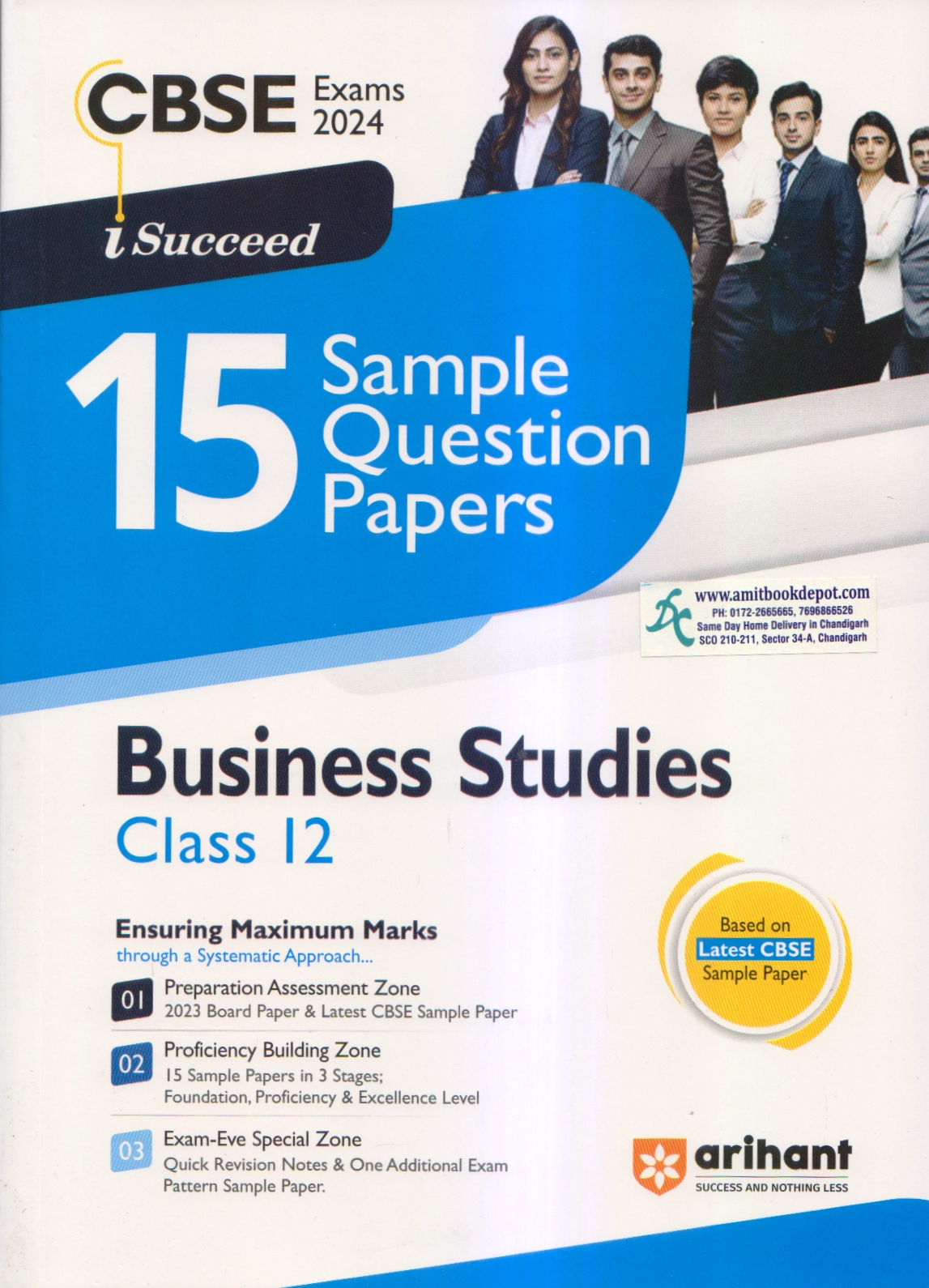 iSucceed 15 Sample Question Papers Business Studies for Class 12 (New)