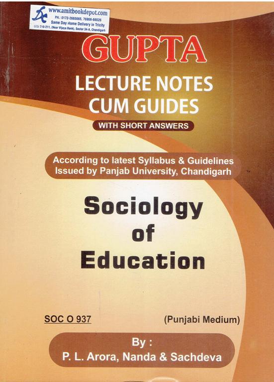 Gupta Sociology of Education SOC O 937 MA Sociology 3rd Sem (Punjabi Medium)