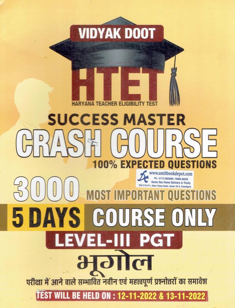 HTET Success Master Crash Course Level 3 PGT Geography (Hindi)