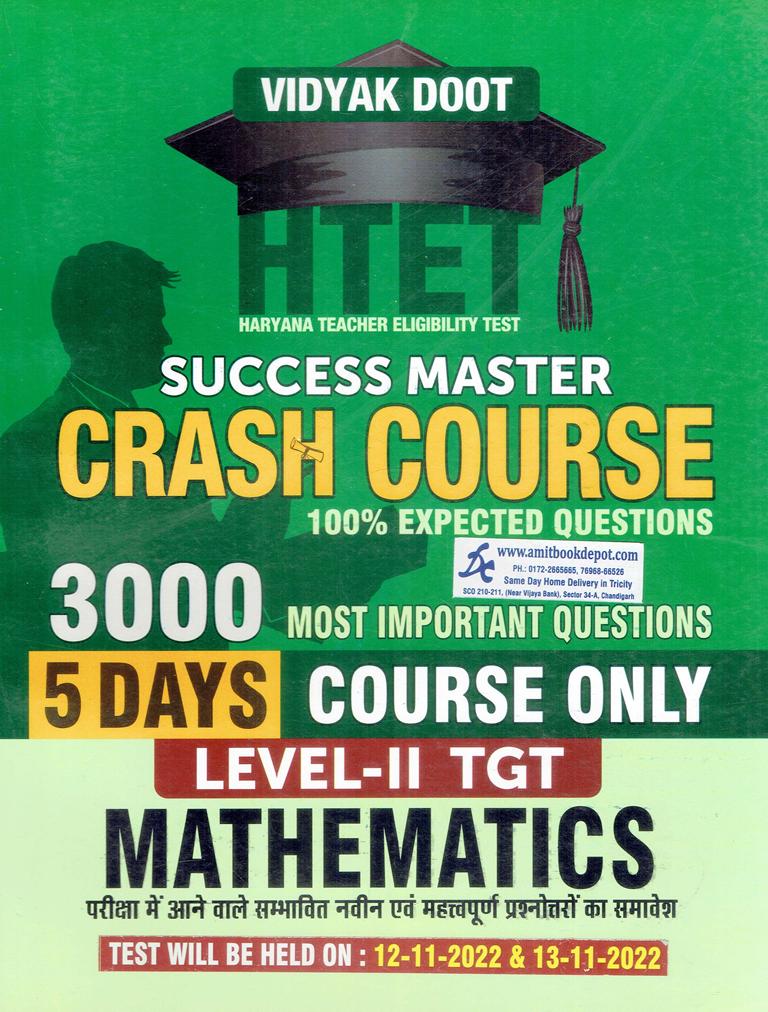 HTET Success Master Crash Course Level 2 TGT Mathematics