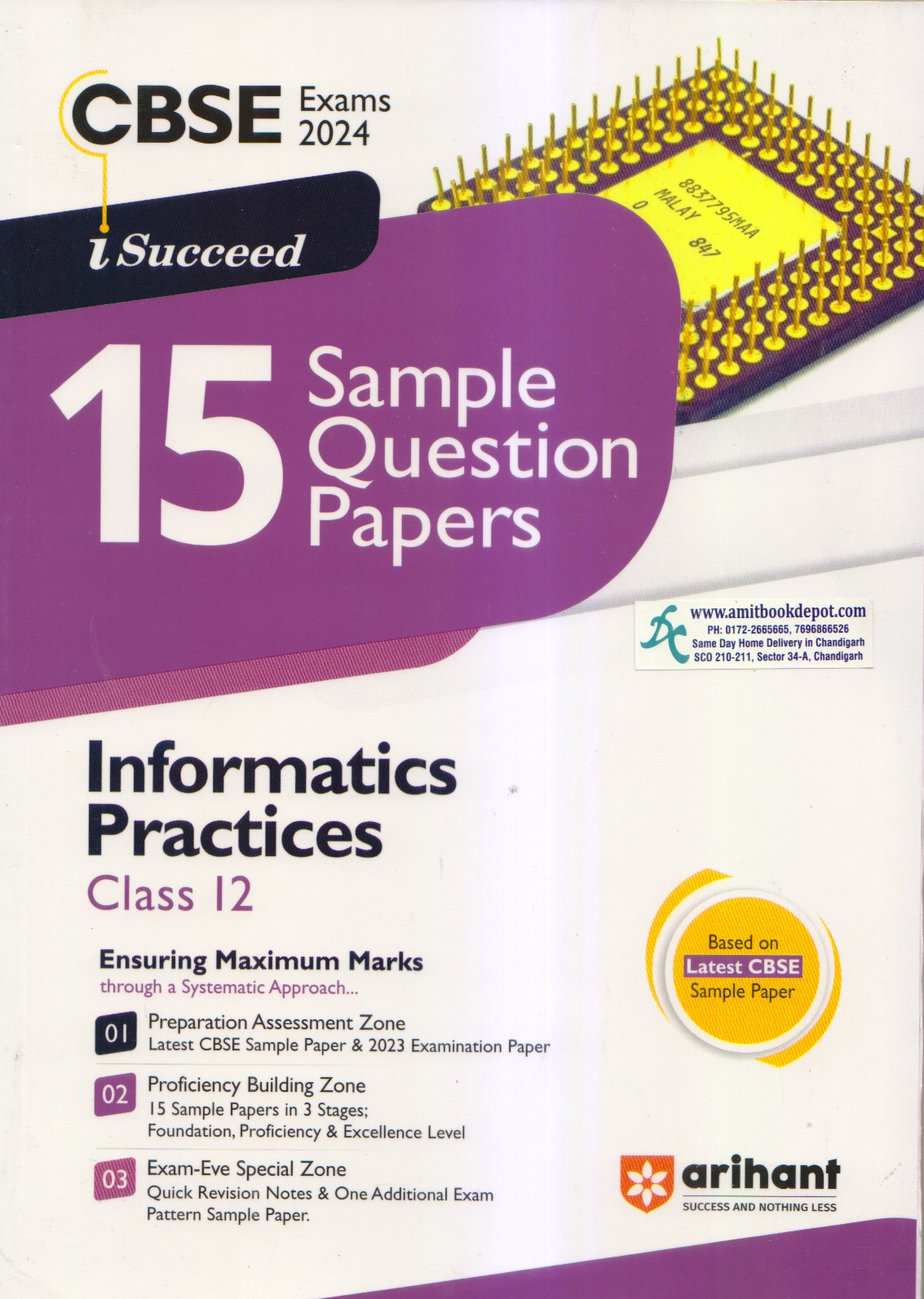 iSucceed 15 Sample Question Papers Informatics Practices  for Class 12th (NEW)