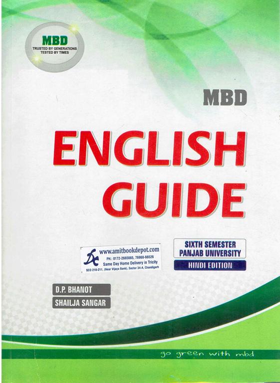 MBD English Guide BA 6th Sem PU (Hindi Medium)