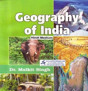 Geography Of India (Hindi Medium)