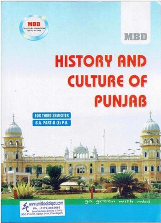 MBD History and Culture of Punjab BA 3rd Semester PU (English)