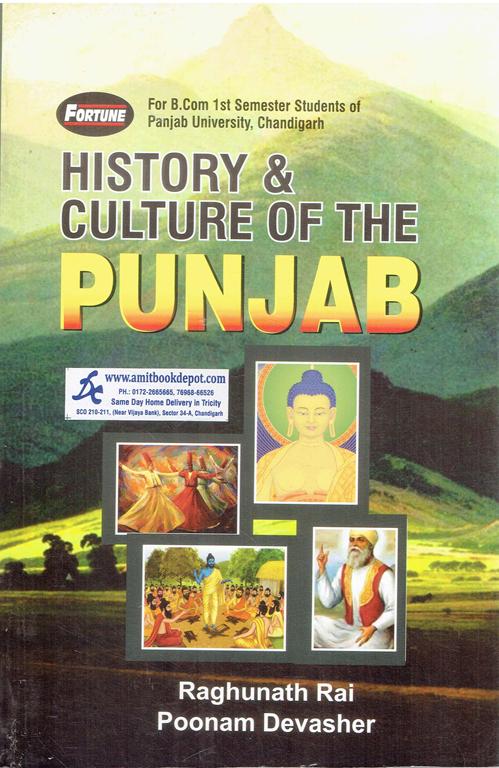 History and Culture of the Punjab (BCOM | BCA | BBA | BSC | BSc Hons) 1st Semester PU Chandigarh (English Medium)