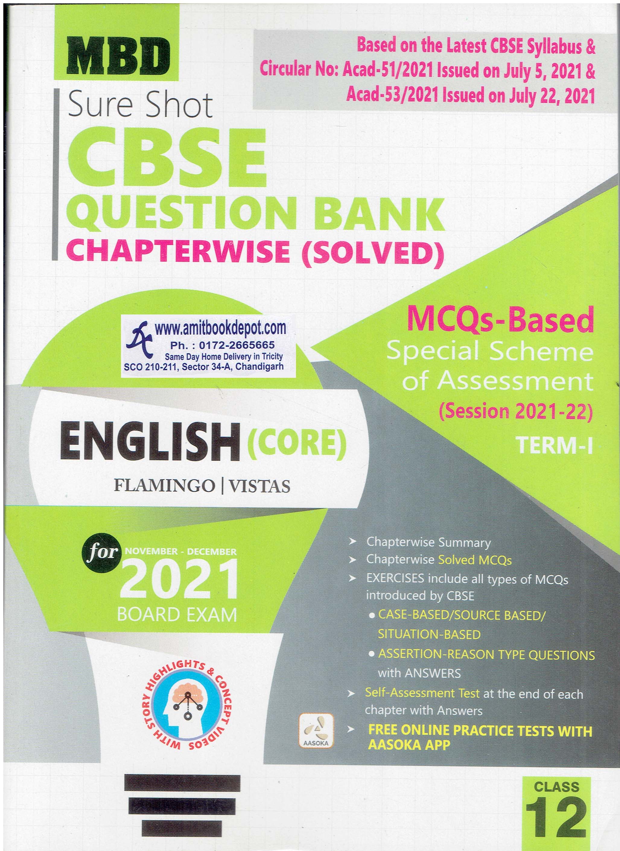 MBD CBSE Question Bank English Core  for Class 12th Term 1