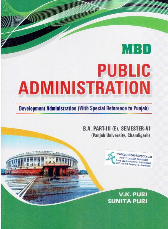 MBD Public Administration Development Administration BA 6th Sem PU (English)